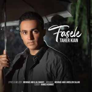 دانلود آهنگ طاهر کیان به نام فاصله